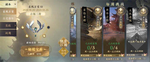 ��ˮ������ħ���Ĳ����ɾ���ô���