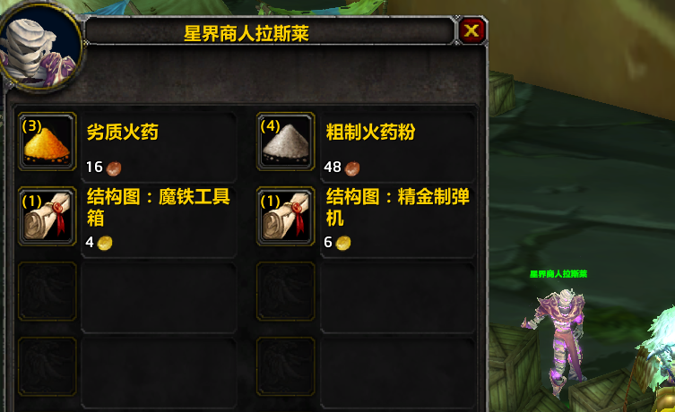 wow������֮ŭwlk���ɷ�����ѧ1-450����������