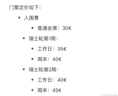 S14�ܾ�����Ʊ��ô��ȡ