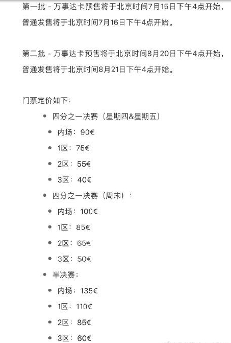 S14�ܾ�����Ʊ��ô��ȡ