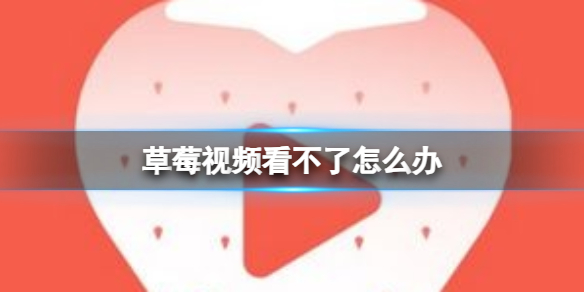 ��ݮ��Ƶ��������ô��