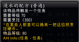 wow������֮ŭwlk���ɷ������������ٳ幥��