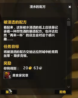 wow������֮ŭwlk���ɷ������������ٳ幥��