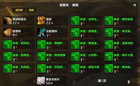 wow������֮ŭwlk���ɷ������������ٳ幥��