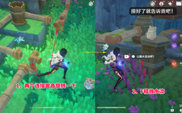 ԭ��4.8��ˮ�ܽ��շ�������