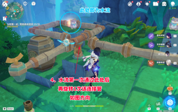 ԭ��4.8��ˮ�ܽ��շ�������