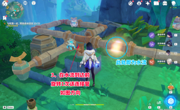 ԭ��4.8��ˮ�ܽ��շ�������