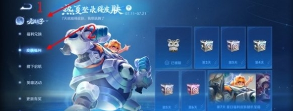 ������ҫ���ĵ�¼��Ƥ����������