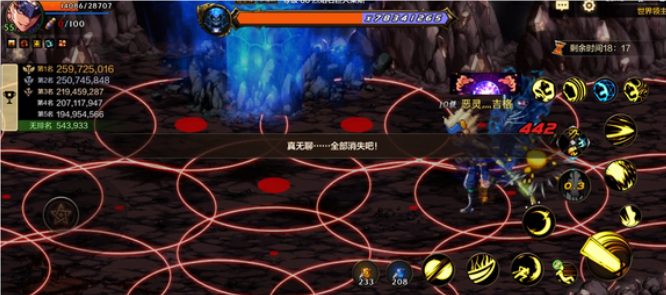 dnf��������bossȫ��������ô��