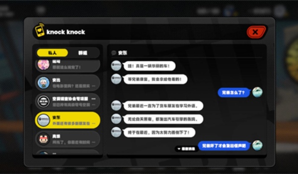 �����㰲���ø�������ô��