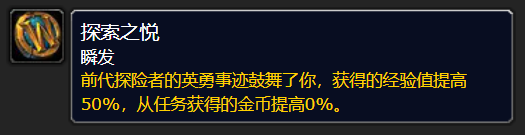 wowħ������plus���ɷ�P4�����淨����