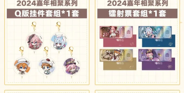 ԭ��2024��fes������Ʊ��ô����