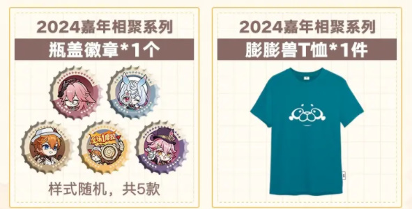 ԭ��2024��fes������Ʊ��ô����