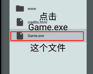 joiplay模拟器怎么导入安卓游戏