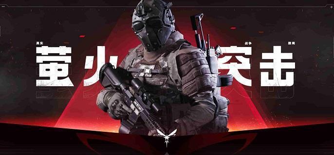 萤火突击M4A1刷新位置