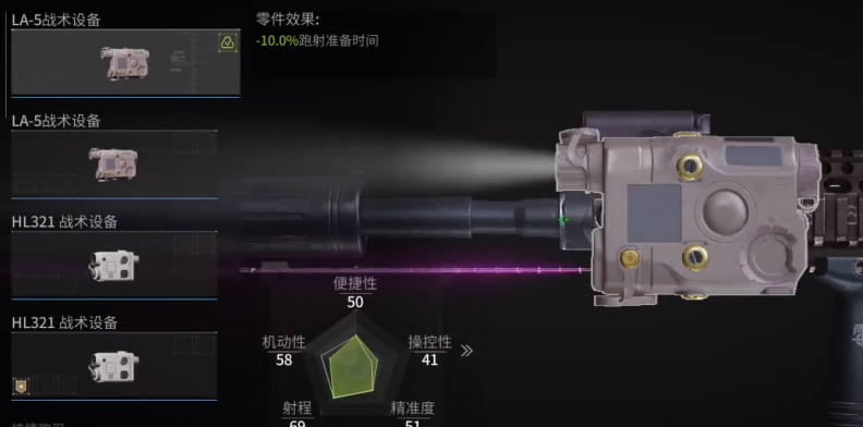 萤火突击M4A1刷新位置