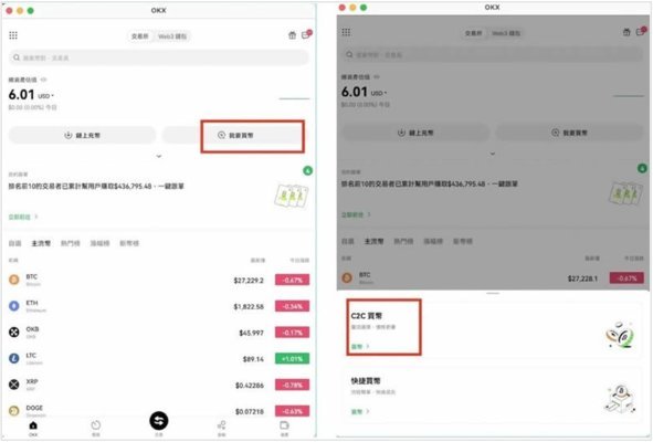 okpayǮapp