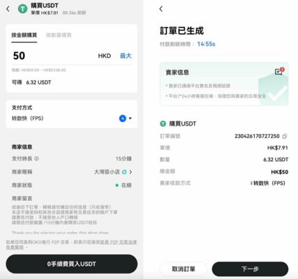 okpayǮapp