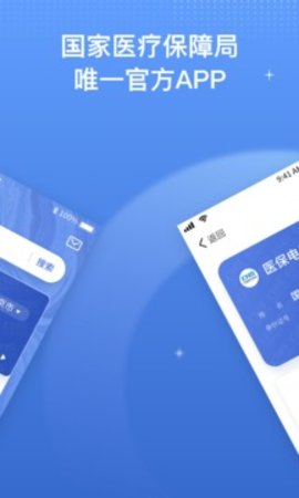 ҽƽ̨app