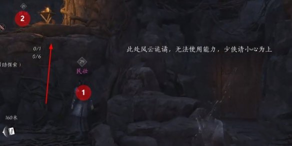 燕云十六声青山执笔偷师任务怎么完成