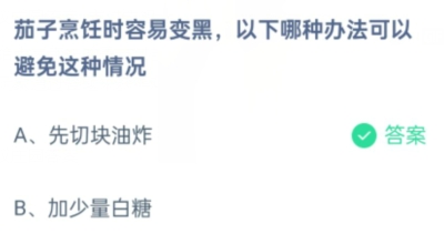 2024֧����7��23��С��������մ�һ��