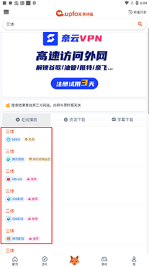 豭ٷapp
