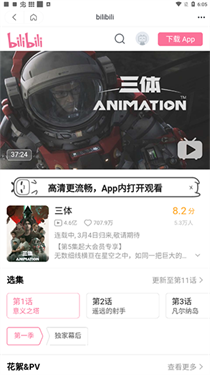 豭ٷapp