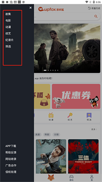 豭ٷapp