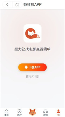 豭ٷapp
