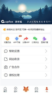 豭ٷapp