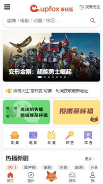 豭ٷapp