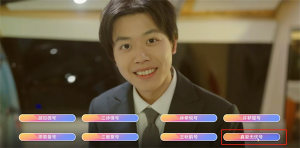 ������ѡ����˾������ô���