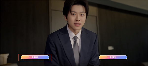 ������ѡ����˾������ô���