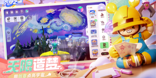 Ԫ��֮�ǹ㳡�ʵ�λ������