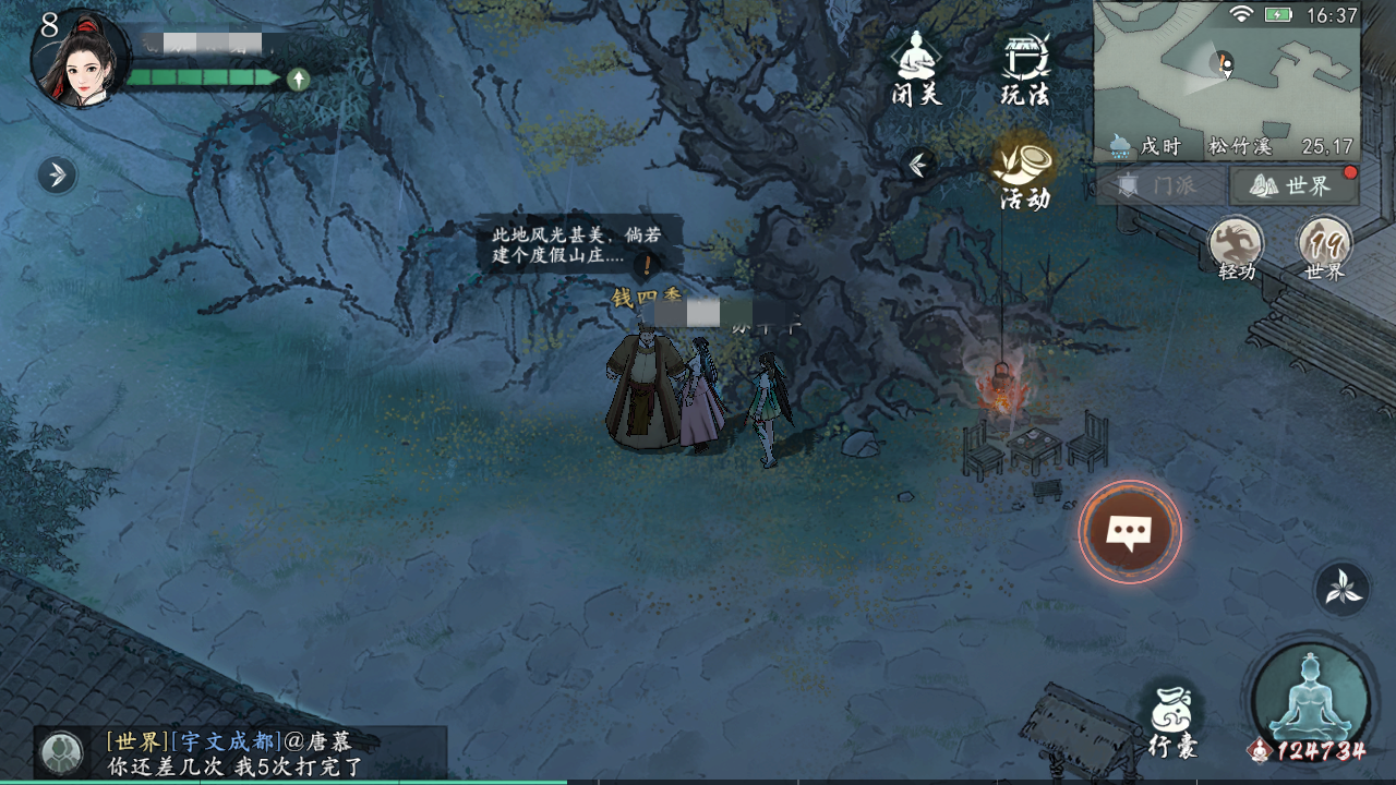 ī����������ɽׯ������ô���