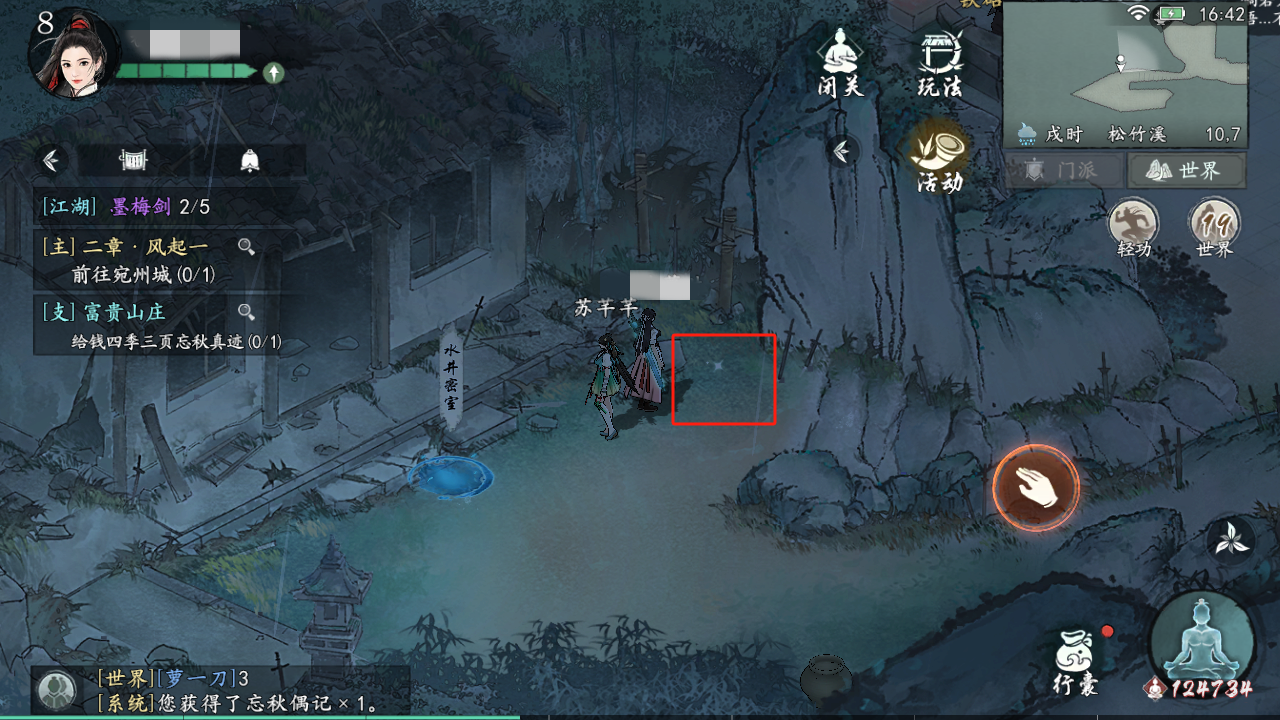 ī����������ɽׯ������ô���