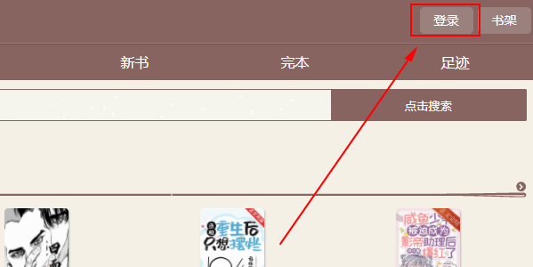 �����鷻��վ��ڵ�¼