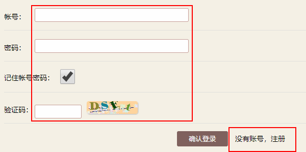 �����鷻��վ��ڵ�¼