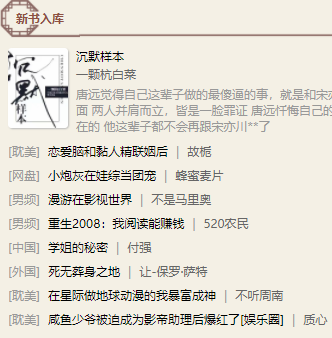 �����鷻��վ��ڵ�¼