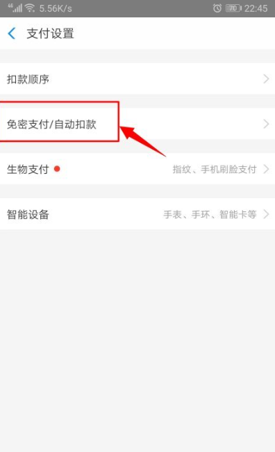 ֧�����Զ�������ô�ر�