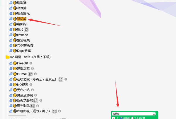 阿虚同学储物间网址在哪