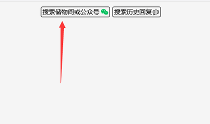 阿虚同学储物间网址在哪