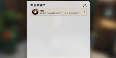 崩坏星穹铁道棺材舞者解锁方法