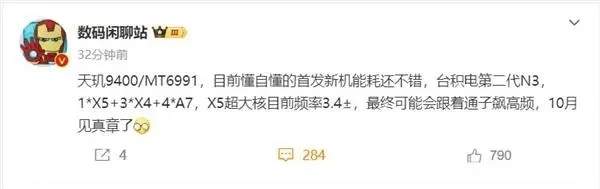 ����9400ʲôʱ�򷢲�