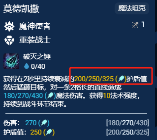 金铲铲之战S12似曾相识加里奥阵容攻略