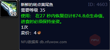 wow������֮ŭwlk�ߵ��β�㴹��λ�ý���