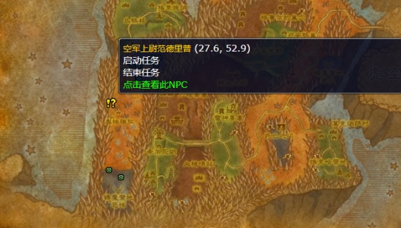 wow巫妖王之怒wlk怀旧服奥格瑞拉声望速刷攻略