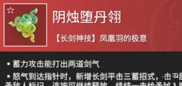 永劫无间手游强势魂玉有哪些