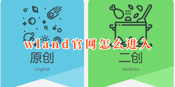 wland¼