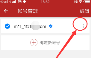 ���׽�������������˺�